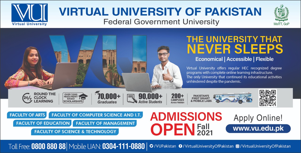 Virtual University Of Pakistan - Advertisement